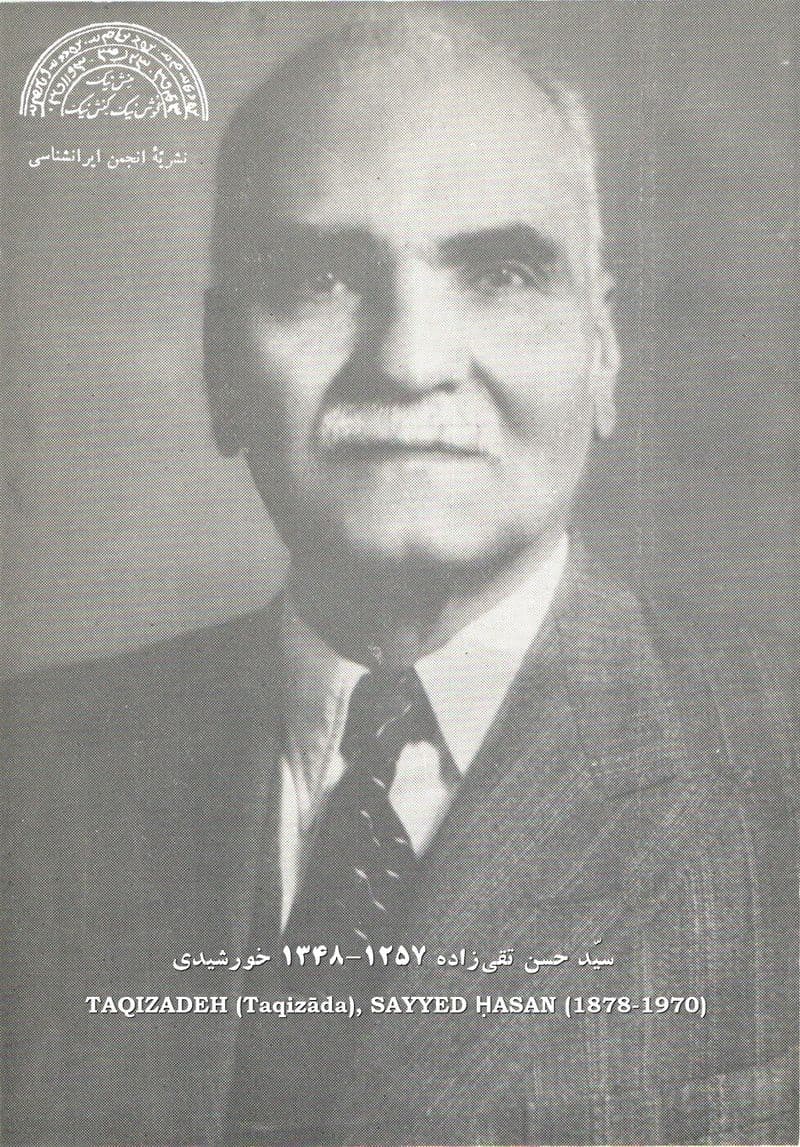 تاریخ ایران، در واقع همان تاریخ روح مردم ایران است و گمان میرود که این تاریخ را بتوان در دو کلمه خلاصه کرد: رنج و جاودانگی.
حسن تقیزاده