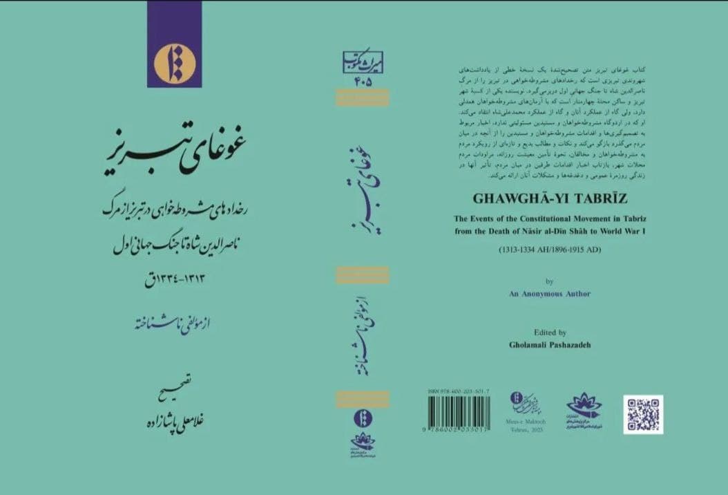 «غوغای تبریز» مجموعه گزارشهای نگارندهای ناشناخته از رویدادهای مشروطهخواهی در ایران، بهویژه تبریز است. نویسنده یکی از کسبه شهر تبریز و ساکن محله چهارمنار است که با آرمانهای مشروطهخواهان همدلی دارد، ولی گاه از عملکرد آنان و گاه از عملکرد محمدعلیشاه انتقاد میکند. او که در اردوگاه مشروطهخواهان و مستبدین مسئولیتی ندارد، اخبار مربوط به تصمیمگیریها و اقدامات مشروطهخواهان و مستبدین را از آنچه در میان مردم میگذرد بازگو میکند و نکات و مطالب بدیع و تازهای از رویکرد مردم به مشروطهخواهان و مخالفان، نحوه تأمین معیشت روزانه، مراودات مردم محلات شهر، بازتاب اخبار اقدامات طرفین در میان مردم، تأثیر آنها در زندگیِ روزمره عمومی و دغدغهها و مشکلات آنان ارائه میکند. متن کتاب به چند بخش تقسیم شده است؛ مؤلف ابتدا به وقایع از مرگ ناصرالدینشاه تا سال ۱۳۲۴ق. پرداخته و پس از آن به وقایع سالهای ۱۳۲۵، ۱۳۲۶، و ۱۳۲۷ سه بخش را اختصاص داده و در بخشی جداگانه نیز به وقایع مشروطه از سال ۱۳۲۸ تا جنگ جهانی اول پرداخته است.