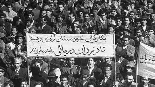 «به کارگران خوزستان آزادی دهید، تا دزدان دریایی را به دریا بریزند.»
تظاهرات کارگران شرکت نفت در آبادان، فروردین ۱۳۳۰.