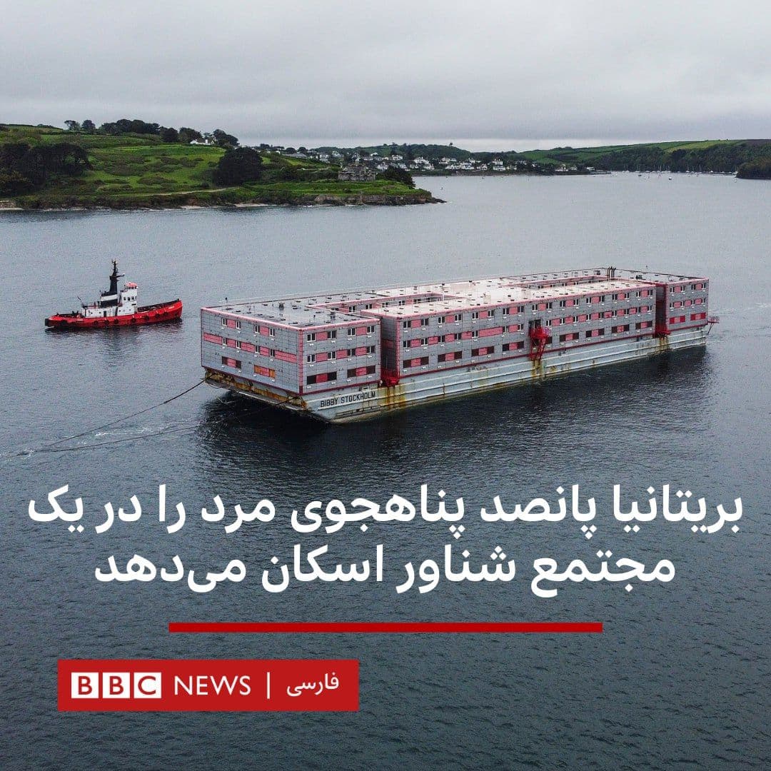 در برداشت آگامبن هوموساکر یعنی قربانی نامقدسی برای حفظ ارزشها یا همان قانونِ دولت: هوموساکر از همه حقوق خود محروم میشود تا در نهایت به قتل دولتی برسد، در وضعیتی که آگامبن از آن با عنوان وضعیت استثنایی نام میبرد. زندگی یا دقیقتر «بودن» در وضعیت استثنایی، بودنِ برهنهای است که در هر لحظه امکان نفی و قطع آن از هستی وجود دارد. حالا این شناور آبی (که اتفاقاً در دریا و رویِ زمین هیچ قانونی هم نیست؛ که حتی چند گام فراتر از وضعیتِ آشویتس است) همان وضعیت استثنایی در اکنونِ ما است؛ همراه با تنهایی که هر لحظه با زجرِ مردن دست و پنجه نرم میکنند.