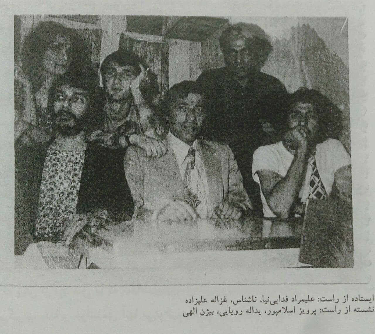 از نامه پرویز اسلامپور به یدالله رویایی:
«نمیدانم چرا اینقدر نگران هستم. نگران چه چیزهایی هستم؟ دقیقاً نمیدانم. فکر میکنم دائماً دارم چیزهایی را از دست میدهم».
- ایستاده از راست: علیمراد فدایینیا، ناشناس، غزاله علیزاده.
- نشسته از راست: پرویز اسلامپور، یدالله رویایی، بیژن الهی.