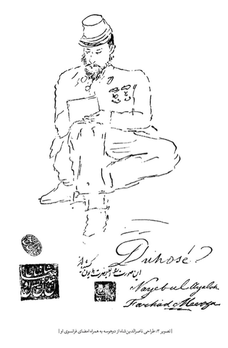 لویی امیل دوهوسه (۱۹۱۱-۱۸۲۳) افسر پیادهنظام فرانسوی با تخصص قومشناسی، نقشهکشی و اسبشناسی (درباره شتر نیز مطالعات جدی دارد) برای سه سال بین سالهای ۱۲۳۵ تا ۱۲۳۸ در ایران به سر میبرد و به هنگام اقامت در ایران با موافقت ناصرالدینشاه شروع به کشیدن طرحهایی از آدمها و مناظر ایران میکند (تصویر خودِ ناصرالدینشاه را نیز میکشد و ناصرالدینشاه نیز دوهوسه را نقاشی میکند و به فرانسه نام او را زیر نقاشی مینویسد و امضا میکند). از بیش از هزار طرح او درباره ایران، تنها کمتر از ۲۰۰طرح باقی مانده است. در سال ۱۳۴۸ کتاب «سفری به ایران: مجموعهای از نقاشیهای لویی امیل دوهوسه از مناظر و مردم ایران ۱۲۳۸–۱۲۳۵» به کوشش منوچهر فرمانفرمائیان توسط انتشارات بنیاد فرهنگ ایران منتشر شد. پس از سالها، این کتاب بار دیگر در سال ۱۴۰۲ از سوی انتشارات خانه فرهنگ و هنر مان به چاپ رسید.